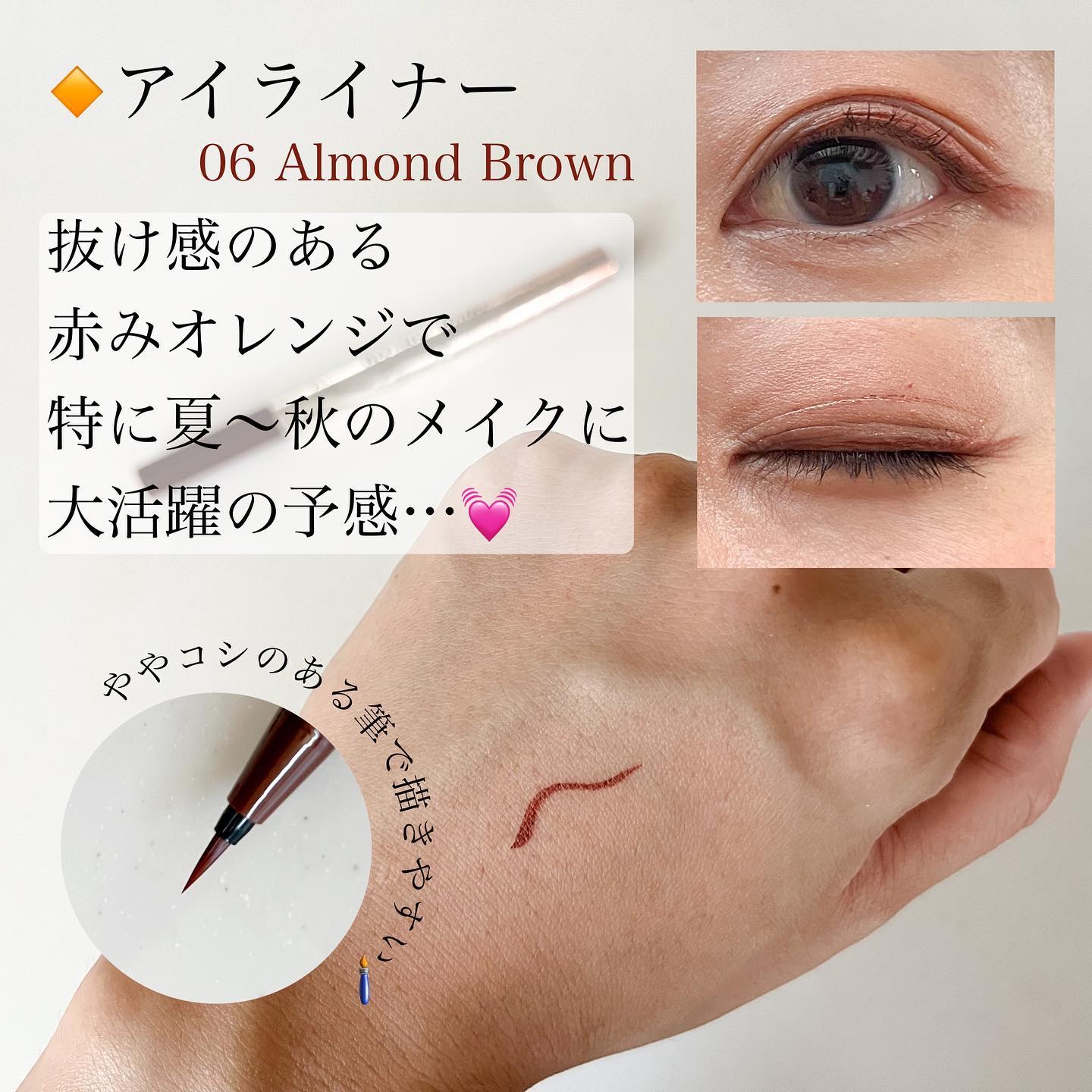 スピーディーポイントメイクリムーバー/ヒロインメイク/ポイントメイクリムーバーを使ったクチコミ（3枚目）