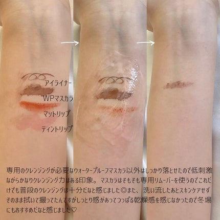 リリーフサンモイスチャライザー/HYGGEE/化粧下地を使ったクチコミ(5枚目)