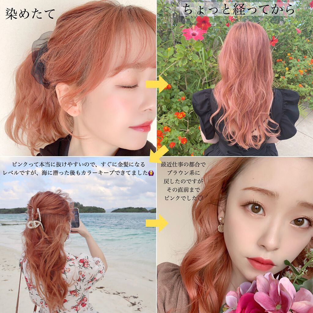 ソマルカ　カラーシャンプー/カラーチャージ/SOMARCA/サロンシャンプーを使ったクチコミ（3枚目）