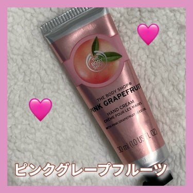 ハンドクリーム ピンクグレープフルーツ/THE BODY SHOP/ハンドクリームを使ったクチコミ（1枚目）