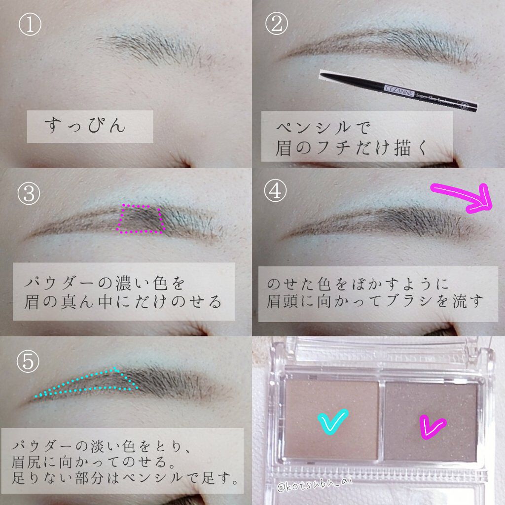 超細芯アイブロウ/CEZANNE/アイブロウペンシルを使ったクチコミ(2枚目)