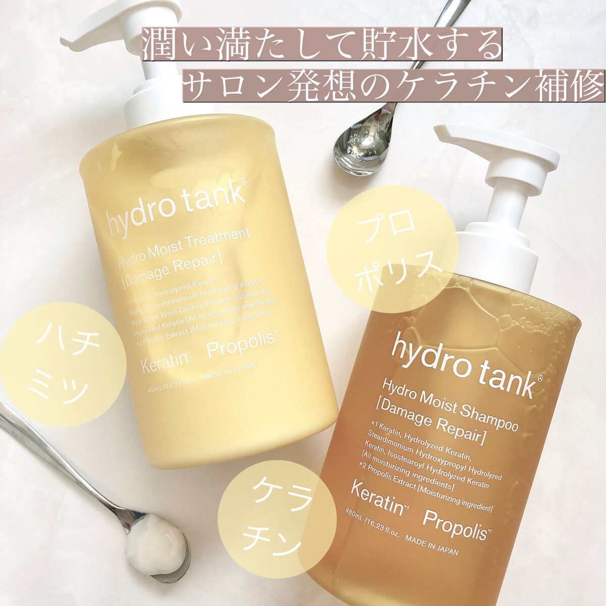 ダメージリペア ハイドロモイスト シャンプー/ヘアトリートメント/hydrotank/シャンプー・コンディショナーを使ったクチコミ(1枚目)