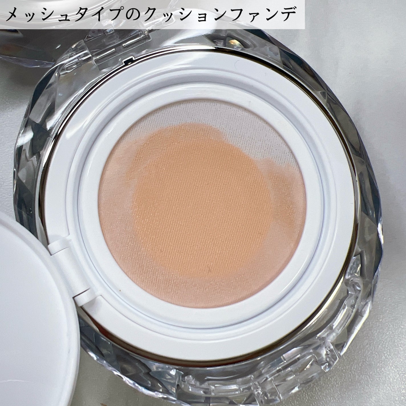 マスクフィット クリスタルメッシュクッション/TIRTIR(ティルティル)/クッションファンデーションを使ったクチコミ(3枚目)