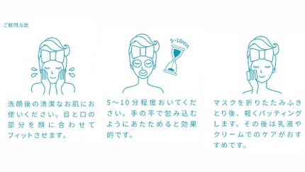 ルルルン ハイドラ AZ マスク【旧】/ルルルン/シートマスク・パックを使ったクチコミ(3枚目)