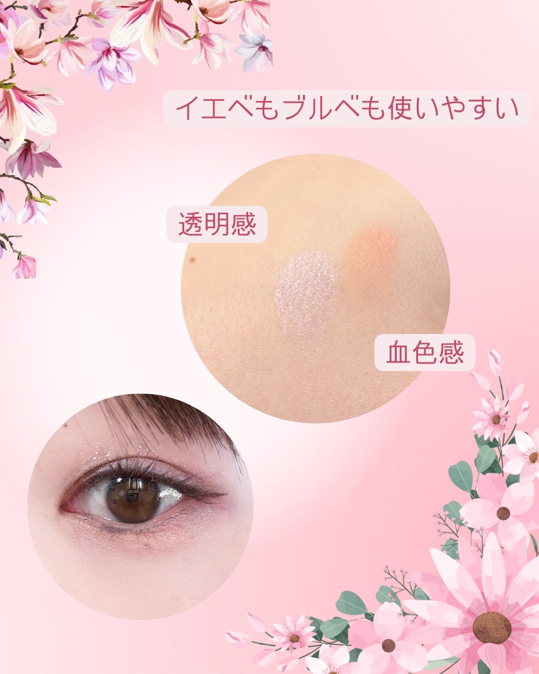 エテュセ アイエディション(カラーパレット)/ettusais/アイシャドウパレットを使ったクチコミ(2枚目)