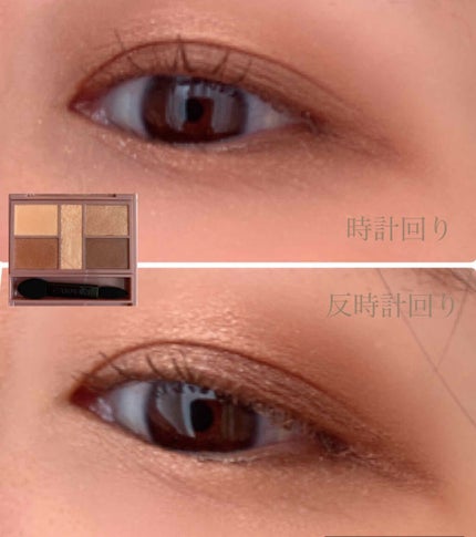 パーフェクトスタイリストアイズ/キャンメイク/アイシャドウパレットを使ったクチコミ(3枚目)