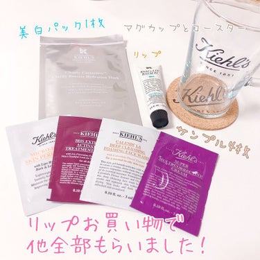 キールズ リップ バーム No.1/Kiehl's/リップケア・リップクリームを使ったクチコミ（1枚目）