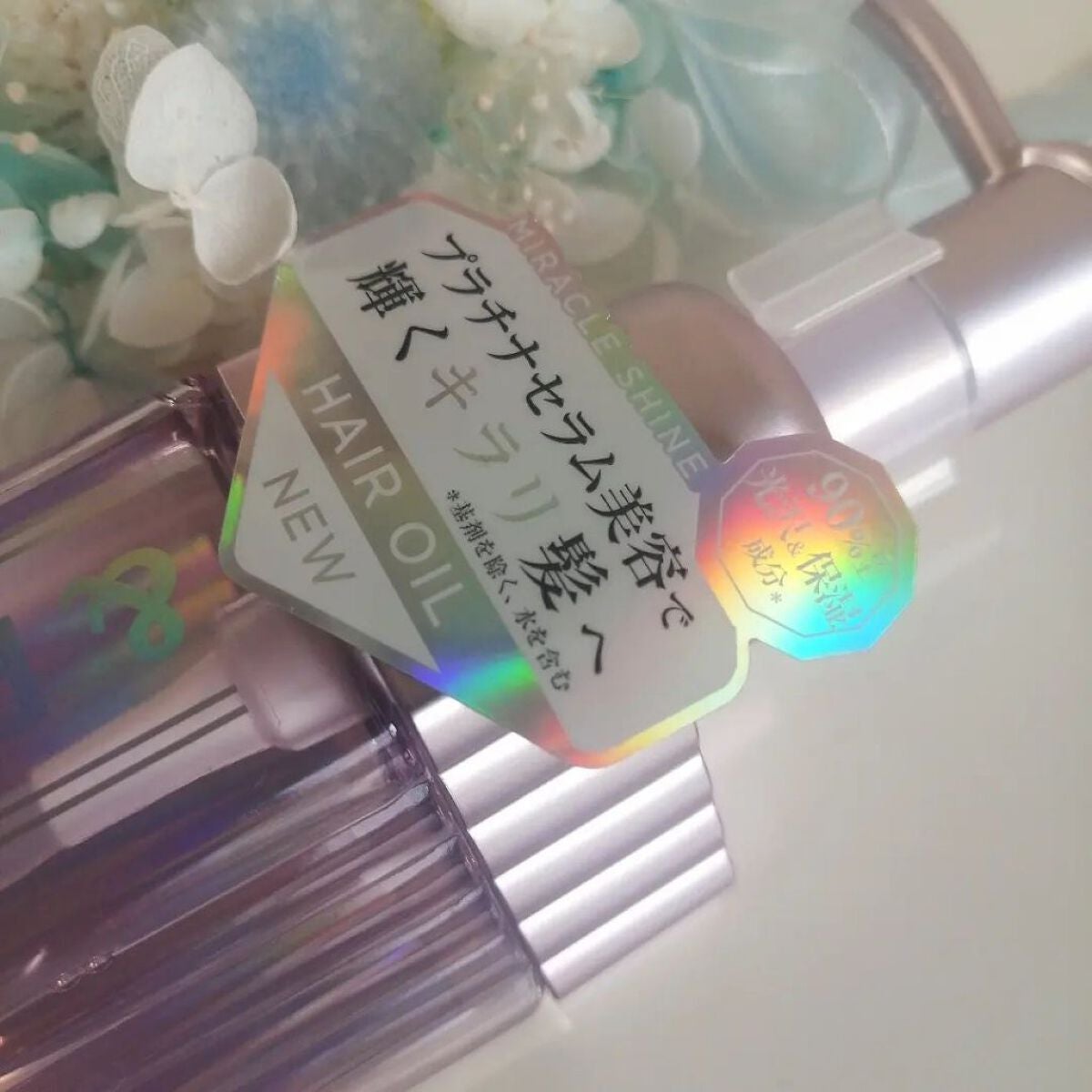 ミラクル シャイン ヘアオイル/&Prism/ヘアオイルを使ったクチコミ(4枚目)