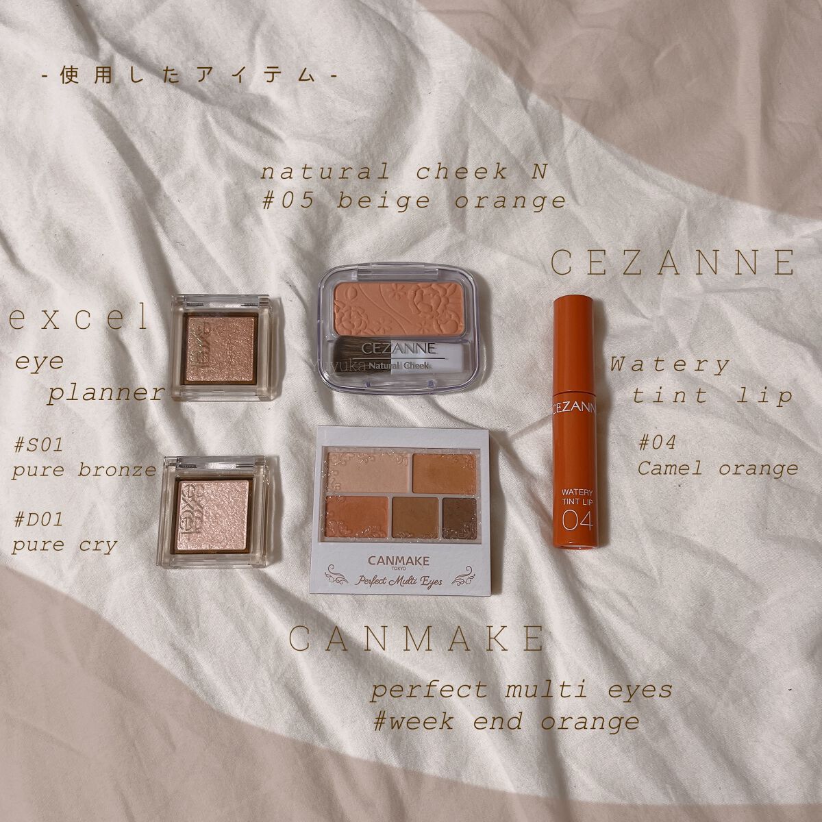 ウォータリーティントリップ/CEZANNE/リップティントを使ったクチコミ（2枚目）