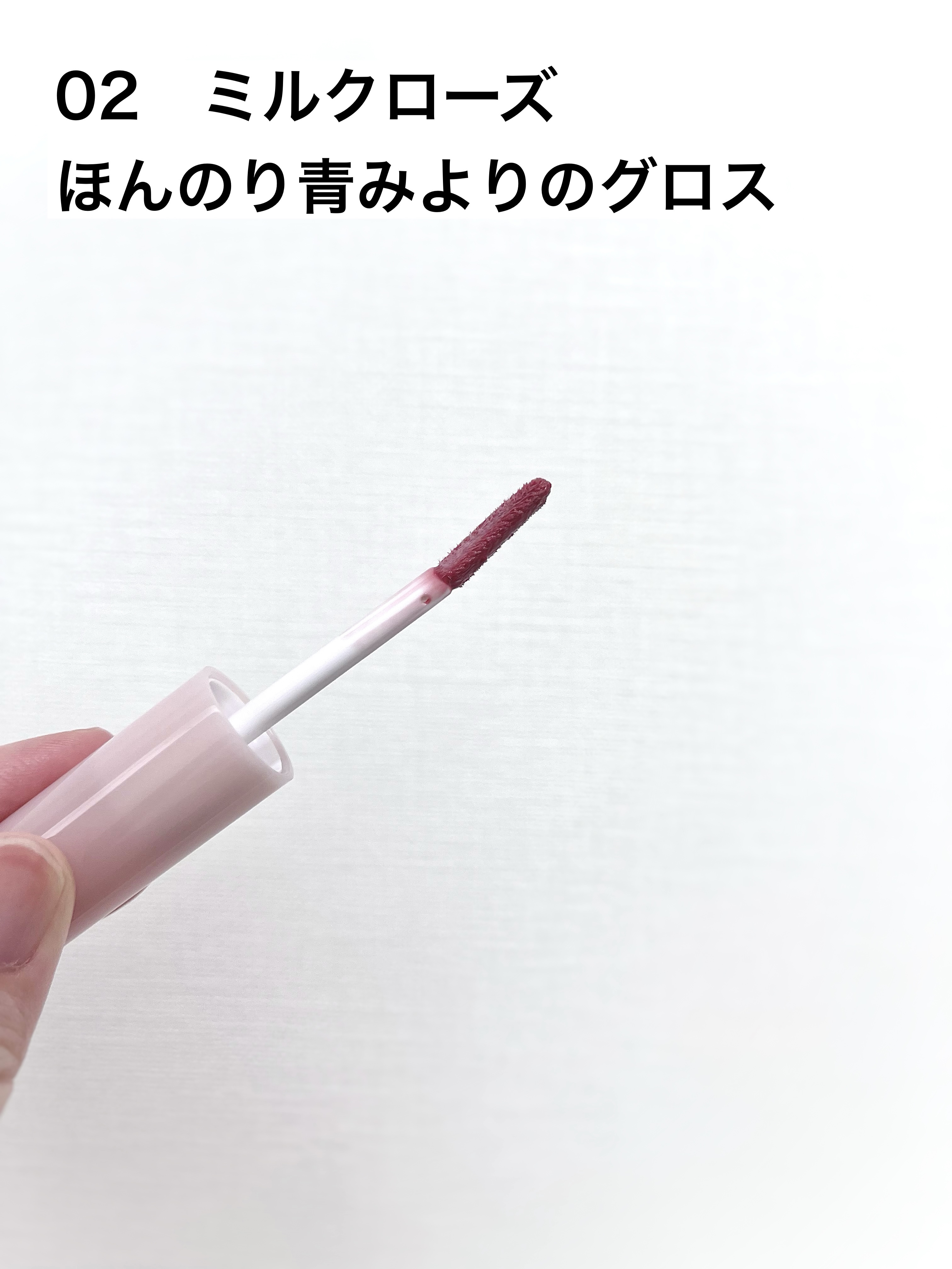 3Dジェリーリップ/CEZANNE/口紅・グロス・リップライナー・リップケアを使ったクチコミ（2枚目）