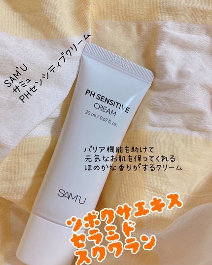 PHセンシティブジェルフォーム/SAM'U/その他洗顔料を使ったクチコミ(1枚目)