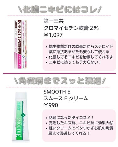 りさ🌷beauty kitchen on LIPS 「大人女子の悩みを解決する「beautykitchen」💕可愛く..」（6枚目）