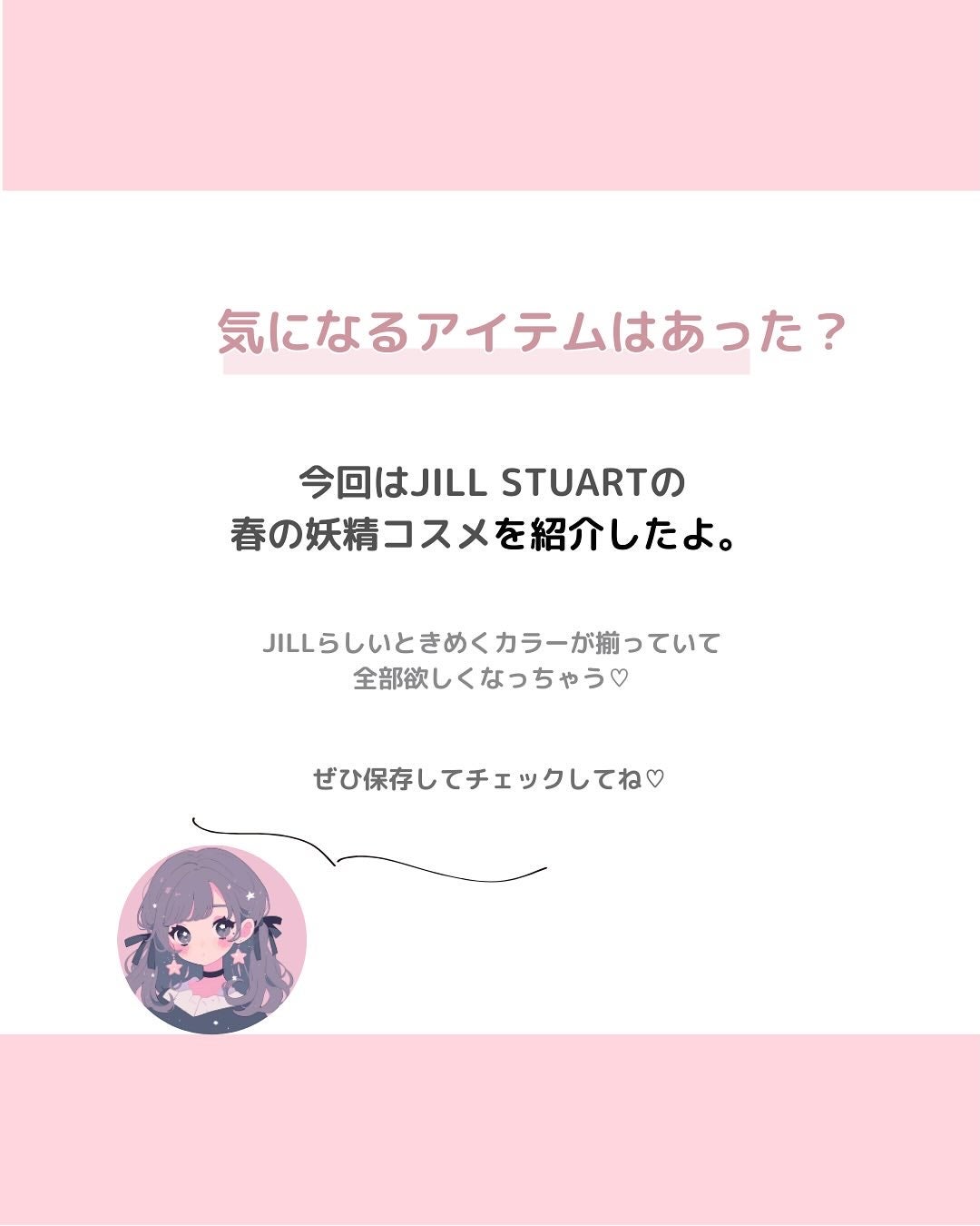 ジルスチュアート ブルーム ミックスブラッシュ コンパクト/JILL STUART/パウダーチークを使ったクチコミ(8枚目)