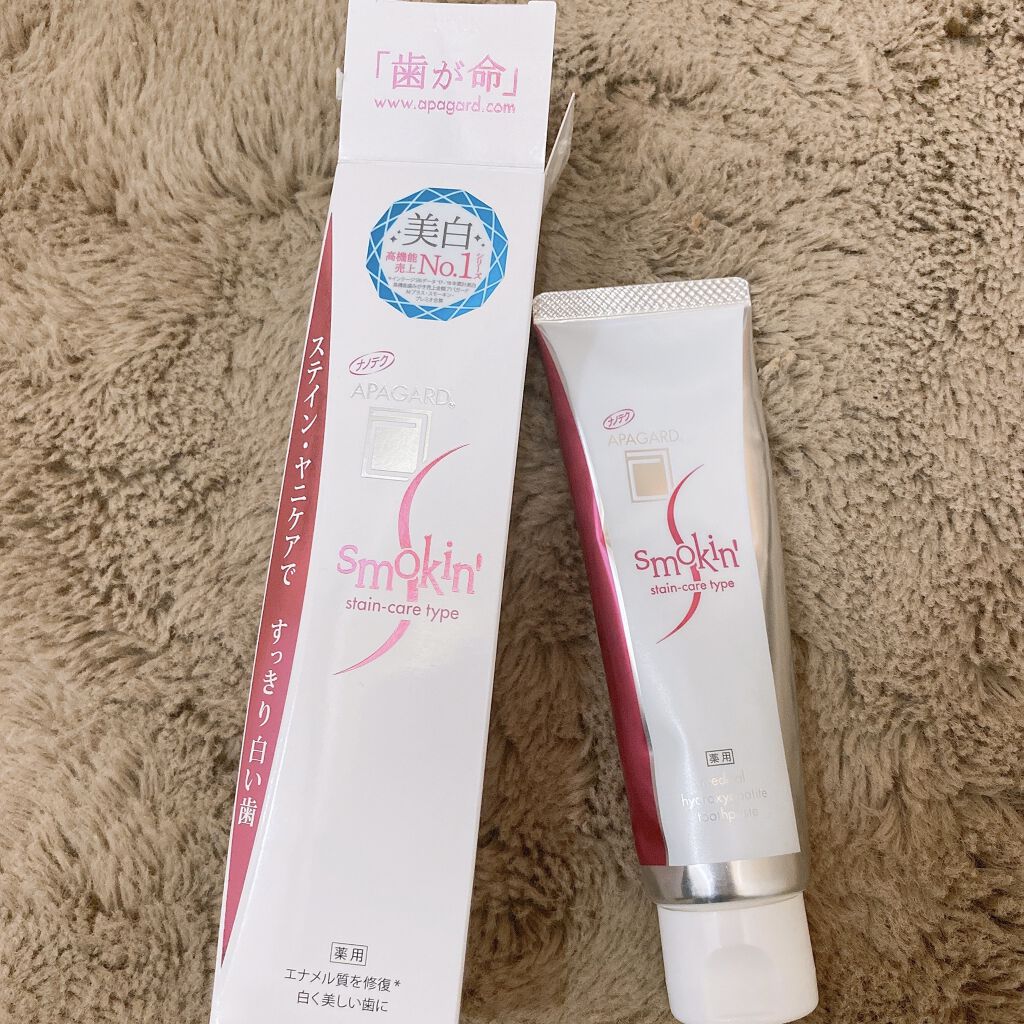 アパガードスモーキン/アパガード/歯磨き粉を使ったクチコミ（2枚目）