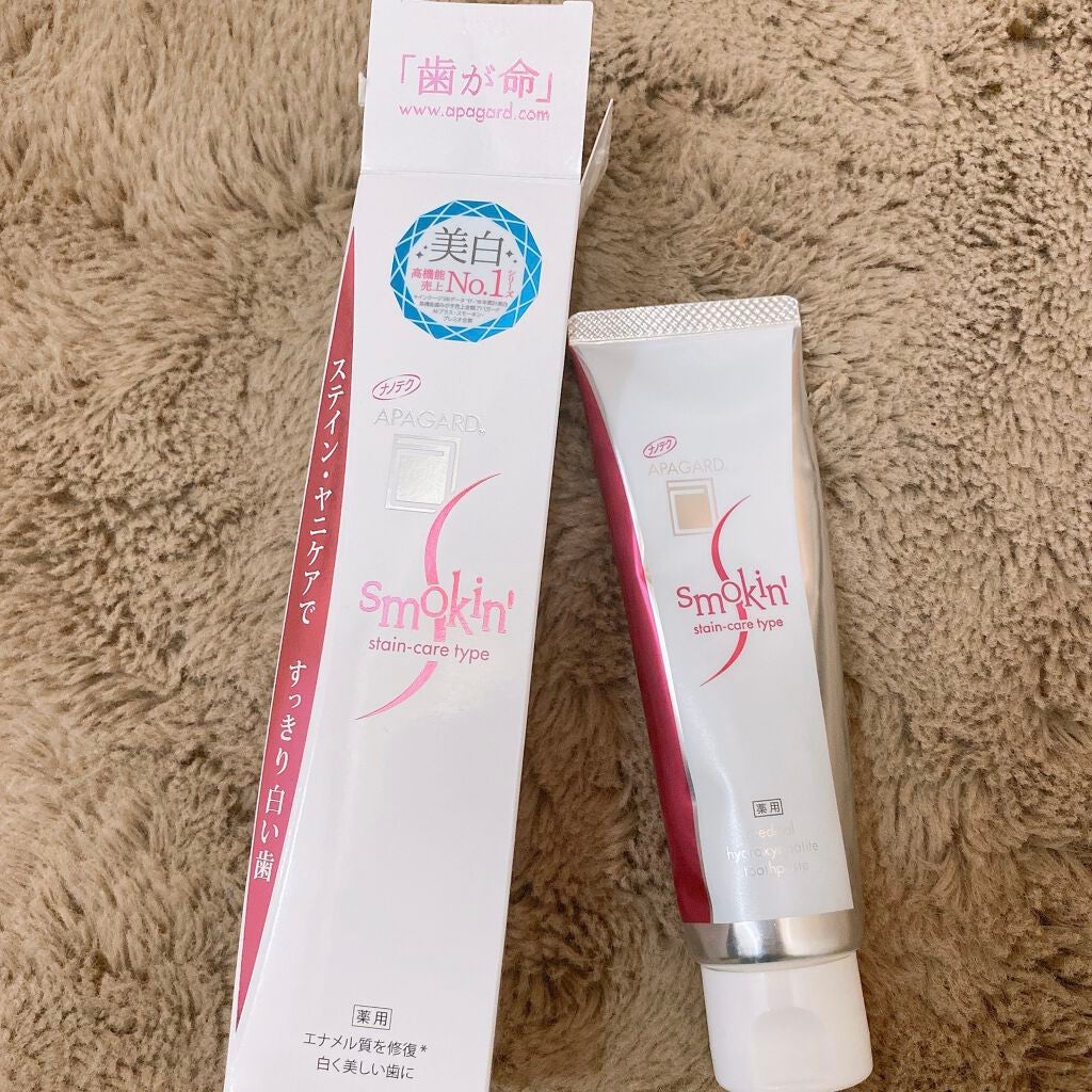 アパガードスモーキン/アパガード/歯磨き粉を使ったクチコミ(2枚目)