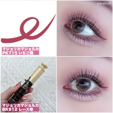 カラーリングアイブロウ/ヘビーローテーション/眉マスカラを使ったクチコミ(5枚目)