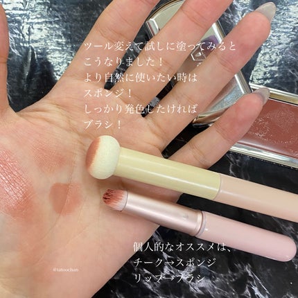 タトゥーちゃん🩵ブルベ夏 on LIPS 「New!韓国ブランド BRAYE🩶リップアンドチーク!!🩶BR..」(7枚目)