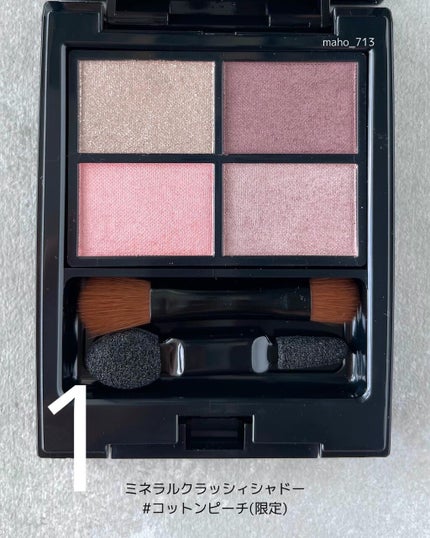 ミネラルロングラッシュマスカラ/エトヴォス/マスカラを使ったクチコミ(4枚目)