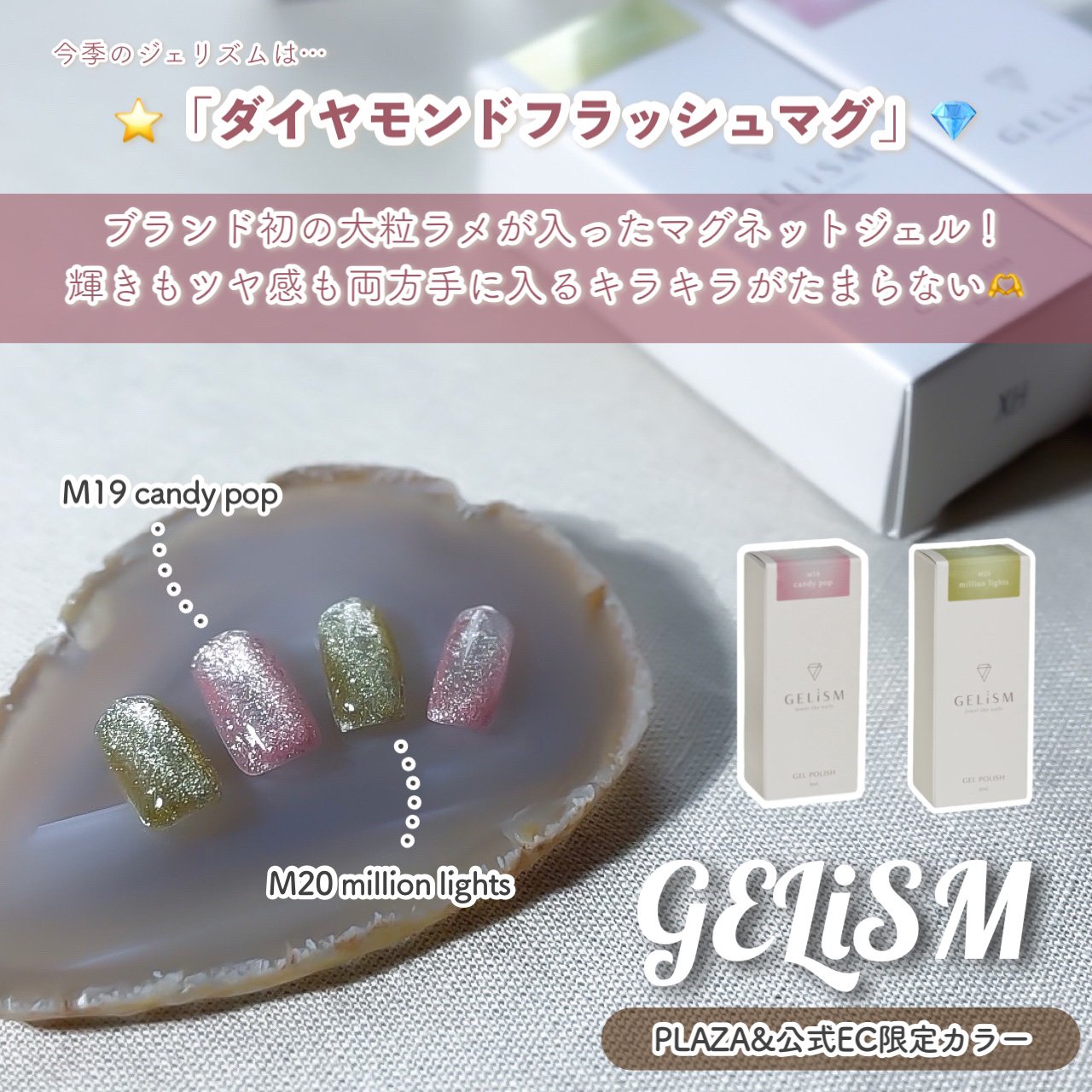 GELiSM (ジェリズム)/D-UP/ジェルネイルを使ったクチコミ（2枚目）