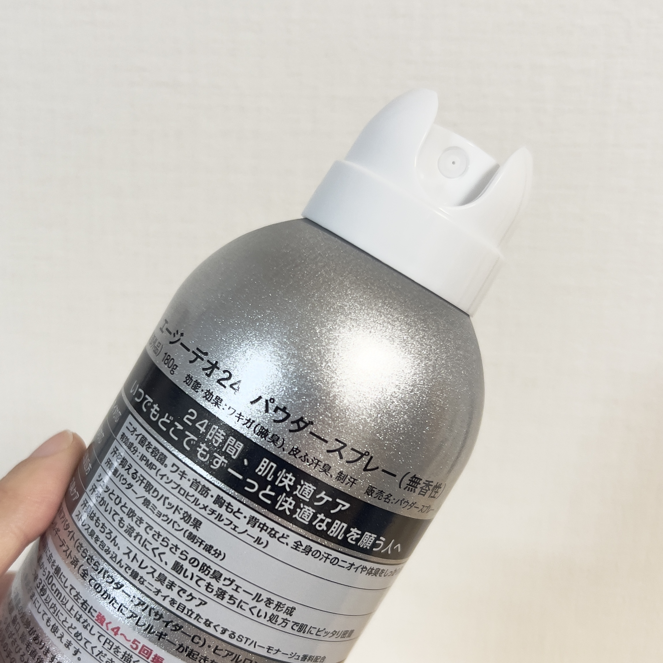 パウダースプレー （無香性） ＸＬ/エージーデオ24/デオドラント・制汗剤を使ったクチコミ（2枚目）