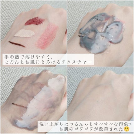 ルルルンクレンジング トーニングバーム CLEAR BLACK/ルルルン/クレンジングバームを使ったクチコミ(4枚目)