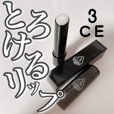 3CE PLUMPING LIPS/3CE/リップグロスを使ったクチコミ（1枚目）