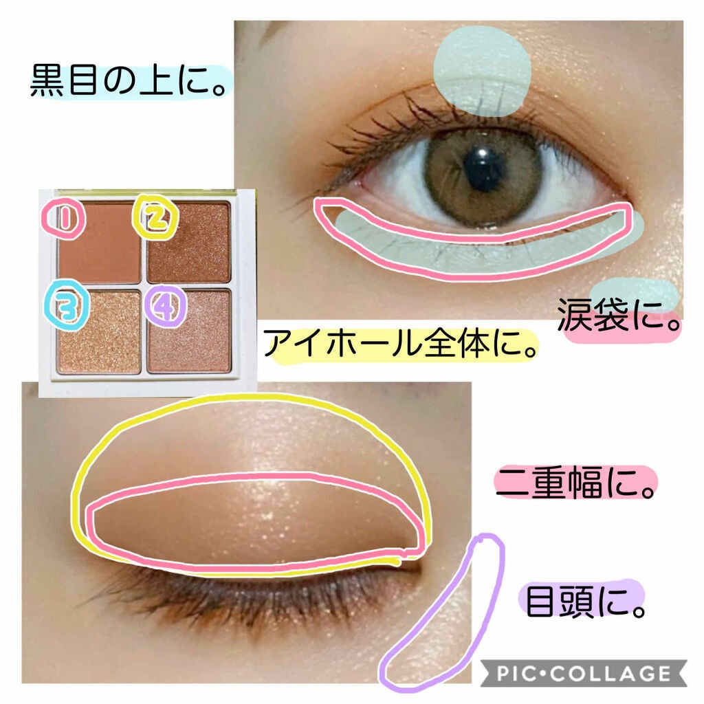 THE アイパレR/b idol/アイシャドウパレットを使ったクチコミ(2枚目)