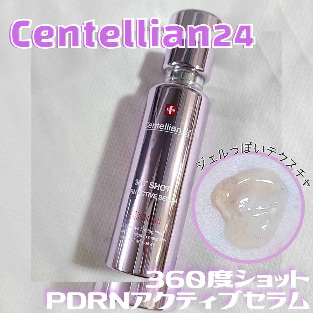 360度ショットPDRNアクティブセラム/センテリアン24/美容液を使ったクチコミ(1枚目)