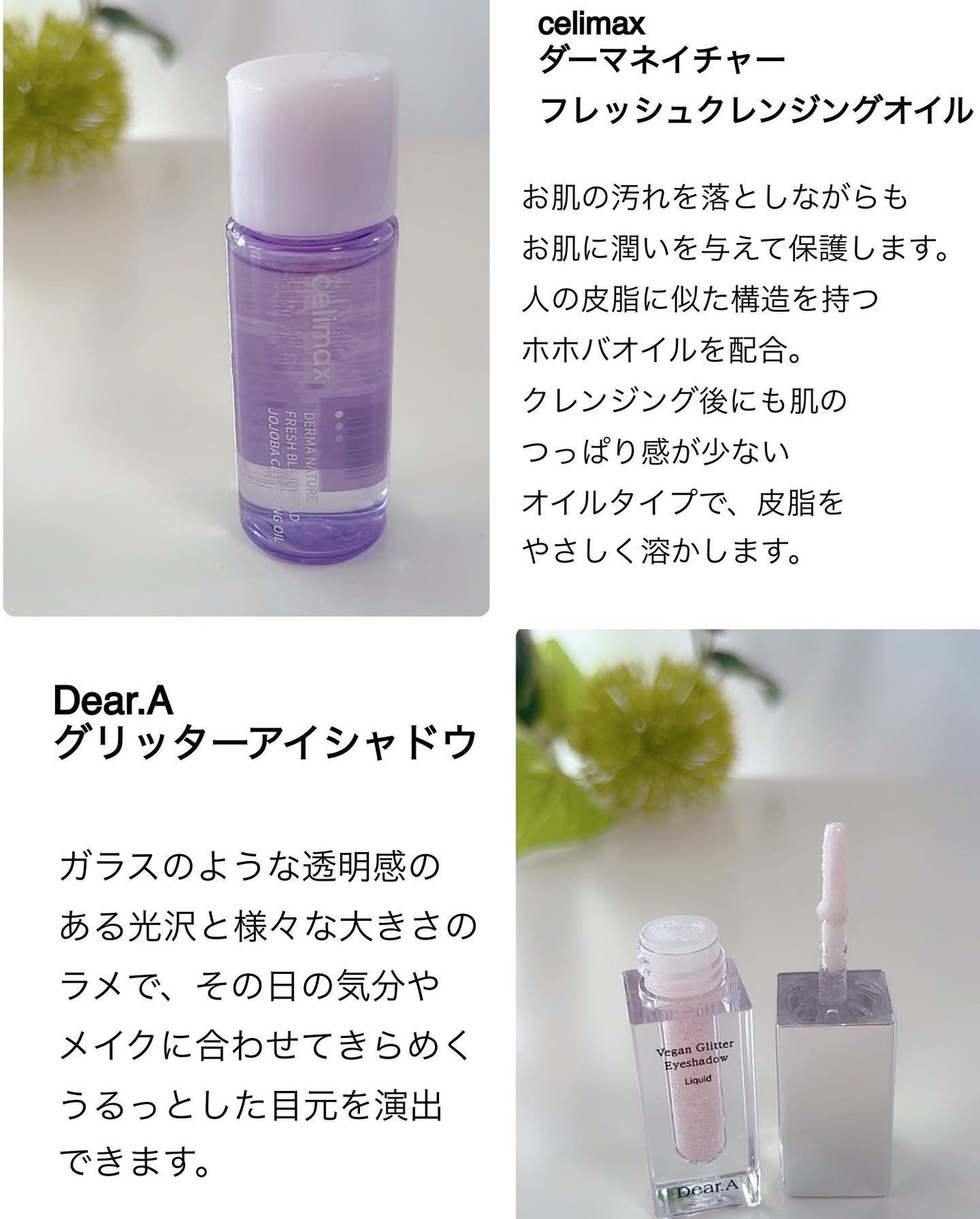 フレッシュリージュースドビタミンEマスク(90g)/Klairs/フェイスクリームを使ったクチコミ(4枚目)