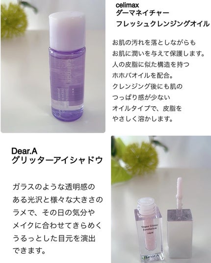 フレッシュリージュースドビタミンEマスク(90g)/Klairs/フェイスクリームを使ったクチコミ(4枚目)