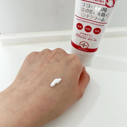 プロ・業務用 手肌の荒れを防ぐハンドクリーム/プロ・業務用/ハンドクリームを使ったクチコミ(2枚目)