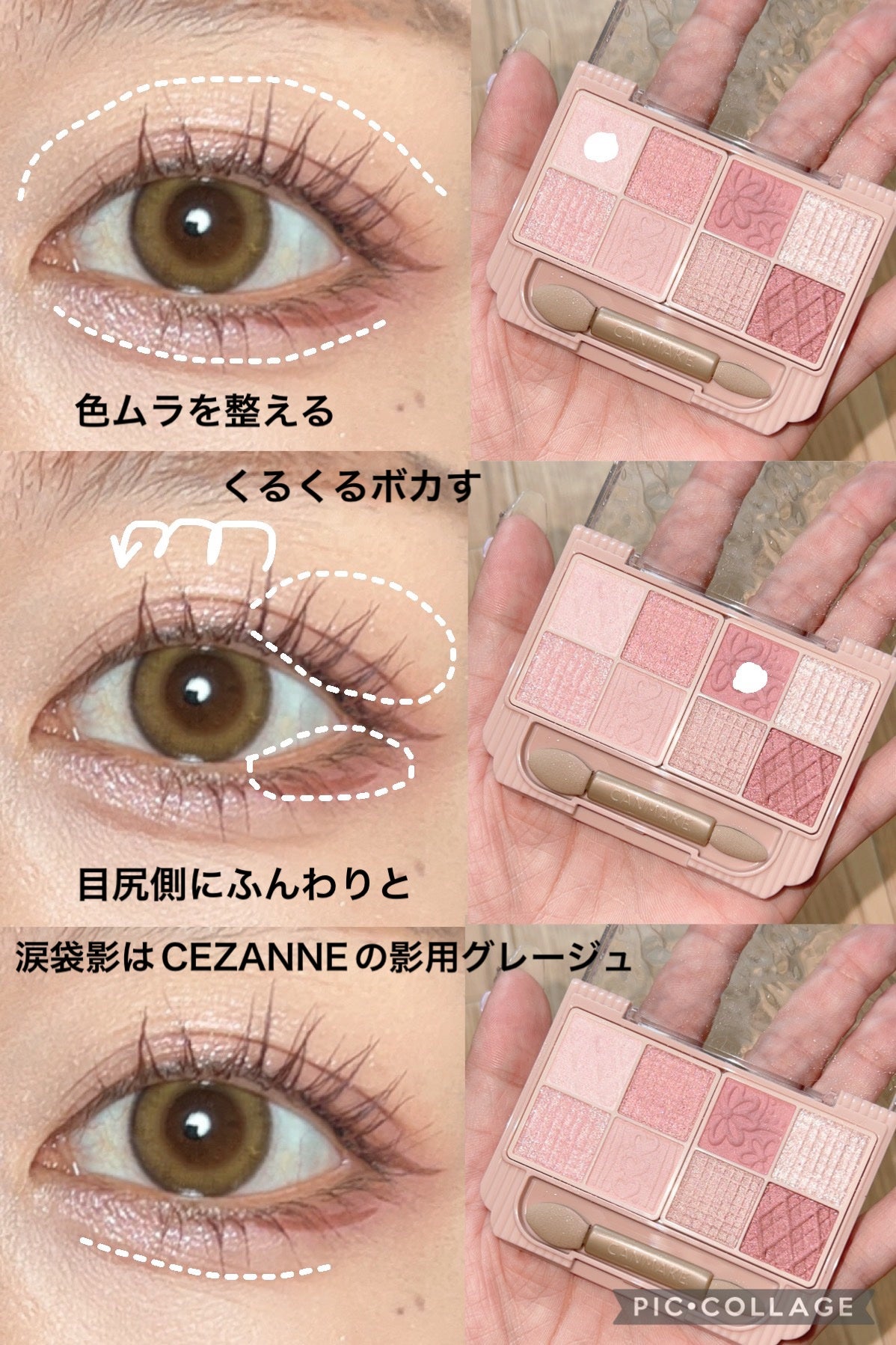 ラスティングリキッドライナー/キャンメイク/リキッドアイライナーを使ったクチコミ(4枚目)