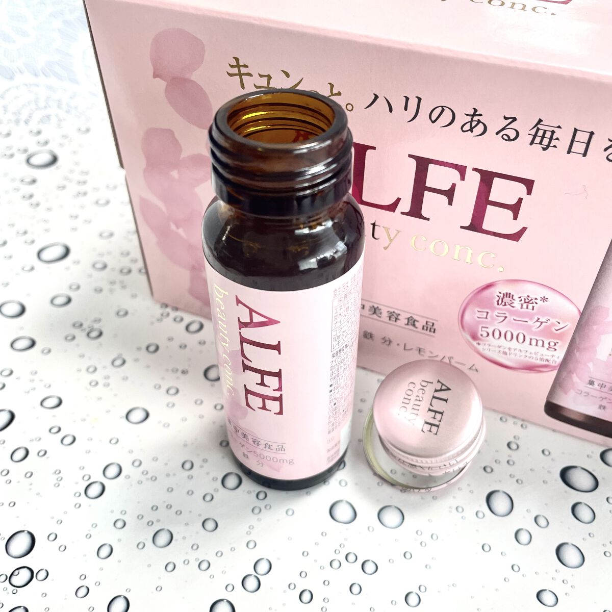 アルフェ ビューティコンク〈ドリンク〉W/アルフェ/美容ドリンクを使ったクチコミ（2枚目）