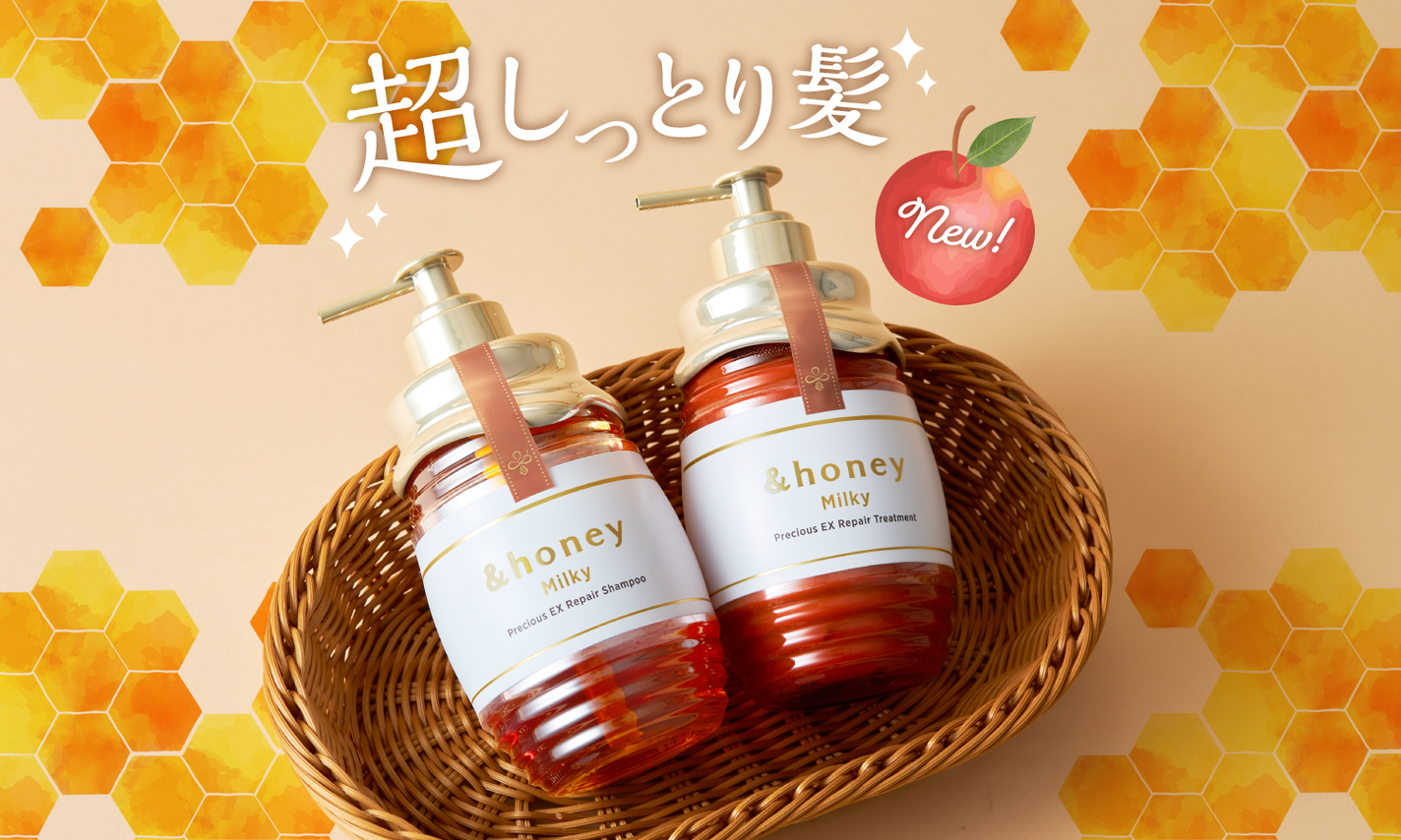 【&honey】新作は「超しっとり(※1)」高純度ハチミツ美容(※2)の実力は?のサムネイル