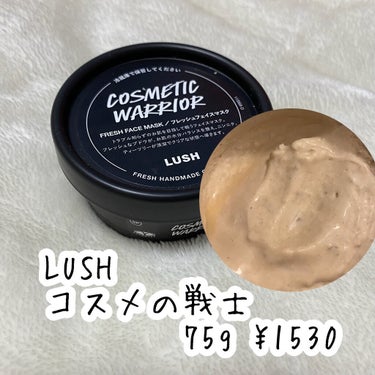 ラッシュ コスメの戦士（乙女の戦士）のクチコミ「⭐️ニンニク✖️ティーツリーで
ニキビ撲滅

LUSH
コスメの戦士
75g ¥1530

✳.....」（2枚目）