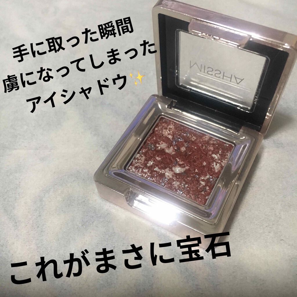 グリッタープリズム シャドウ/MISSHA/グリッターを使ったクチコミ(1枚目)