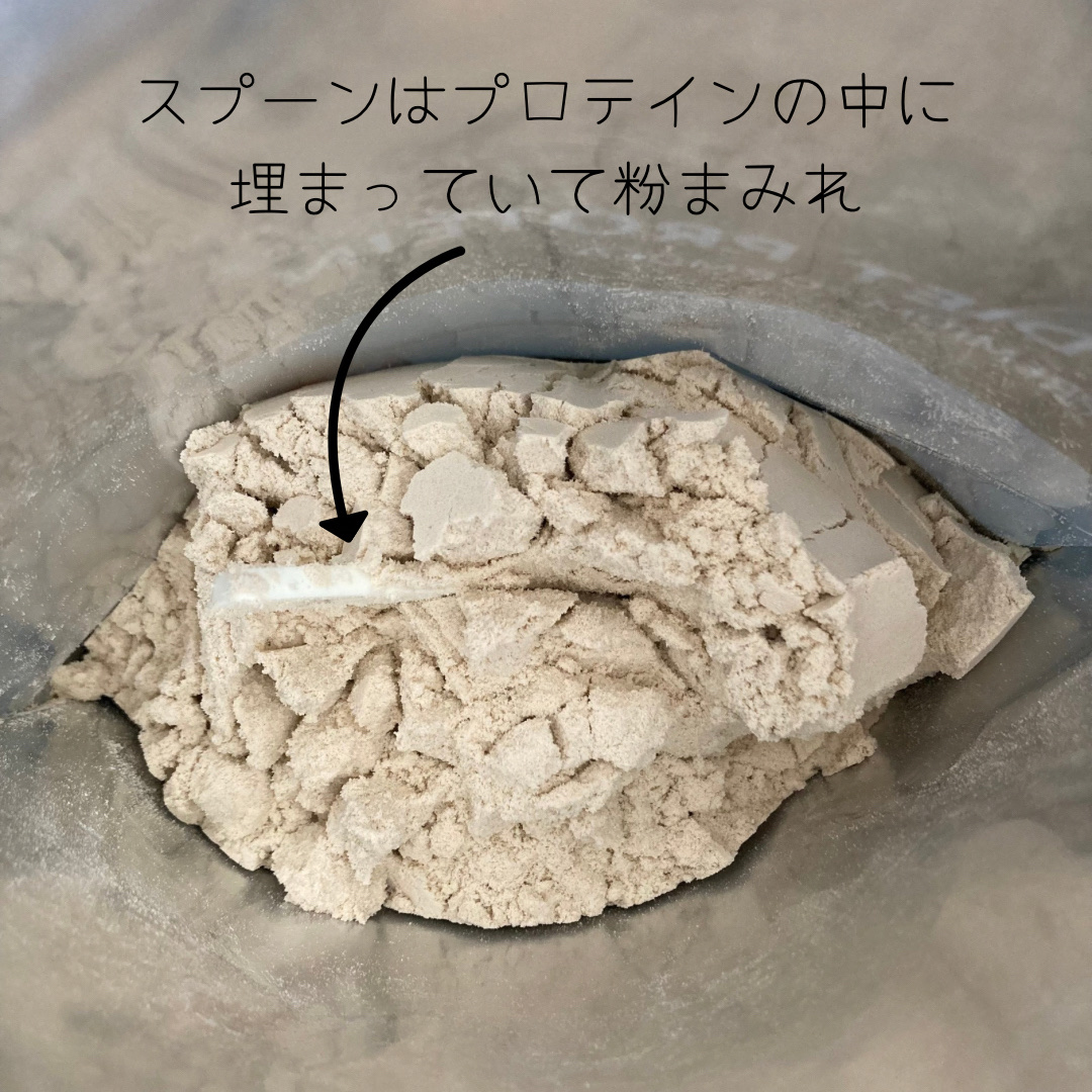 ULTRA WHEY DIET PROTEIN/ULTRA/ホエイプロテインを使ったクチコミ（3枚目）