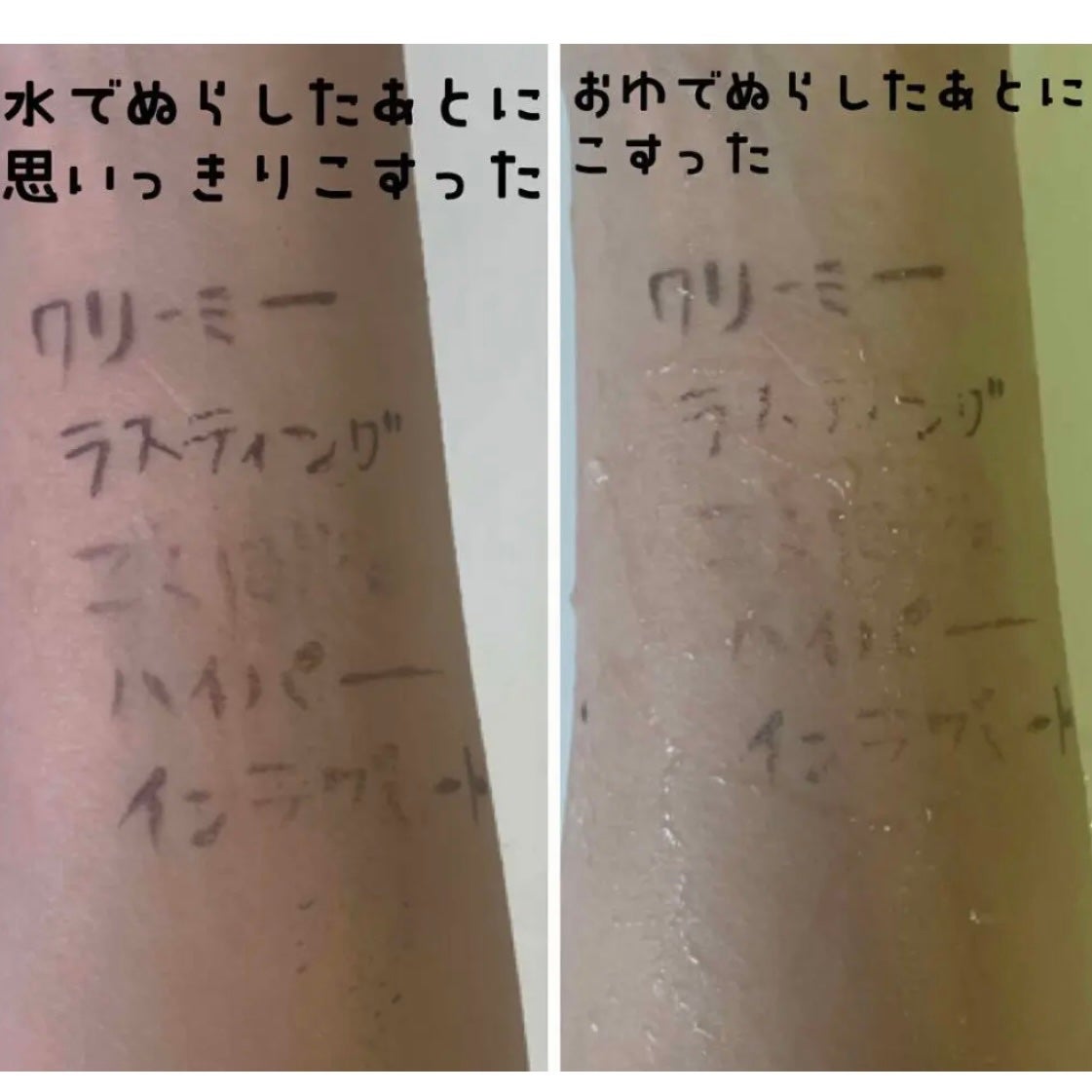 ハイパーシャープ ライナー R/MAYBELLINE NEW YORK/リキッドアイライナーを使ったクチコミ(3枚目)