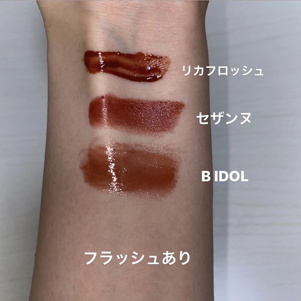 つやぷるリップR/b idol/口紅を使ったクチコミ（3枚目）