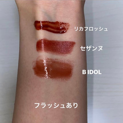 つやぷるリップR/b idol/口紅を使ったクチコミ(3枚目)