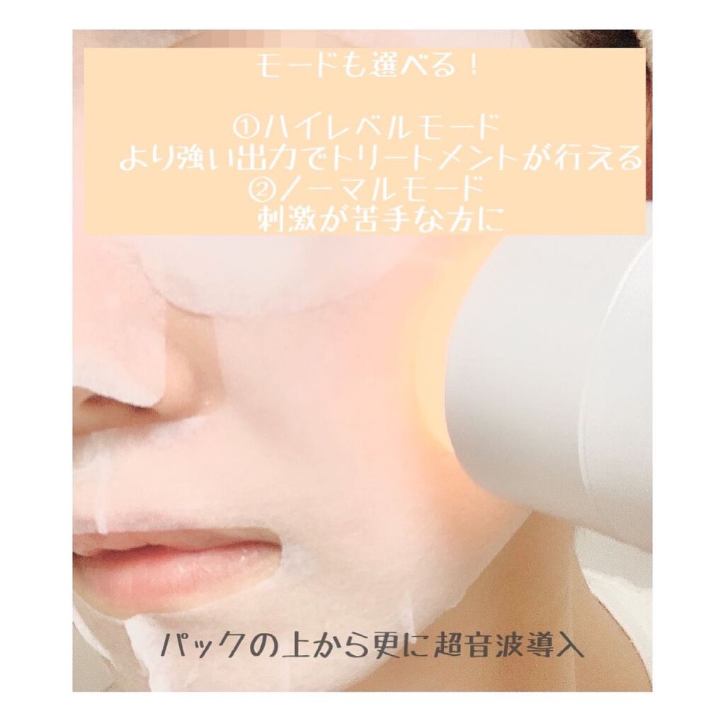 PLUMINUS/mous./美顔器・マッサージを使ったクチコミ(3枚目)