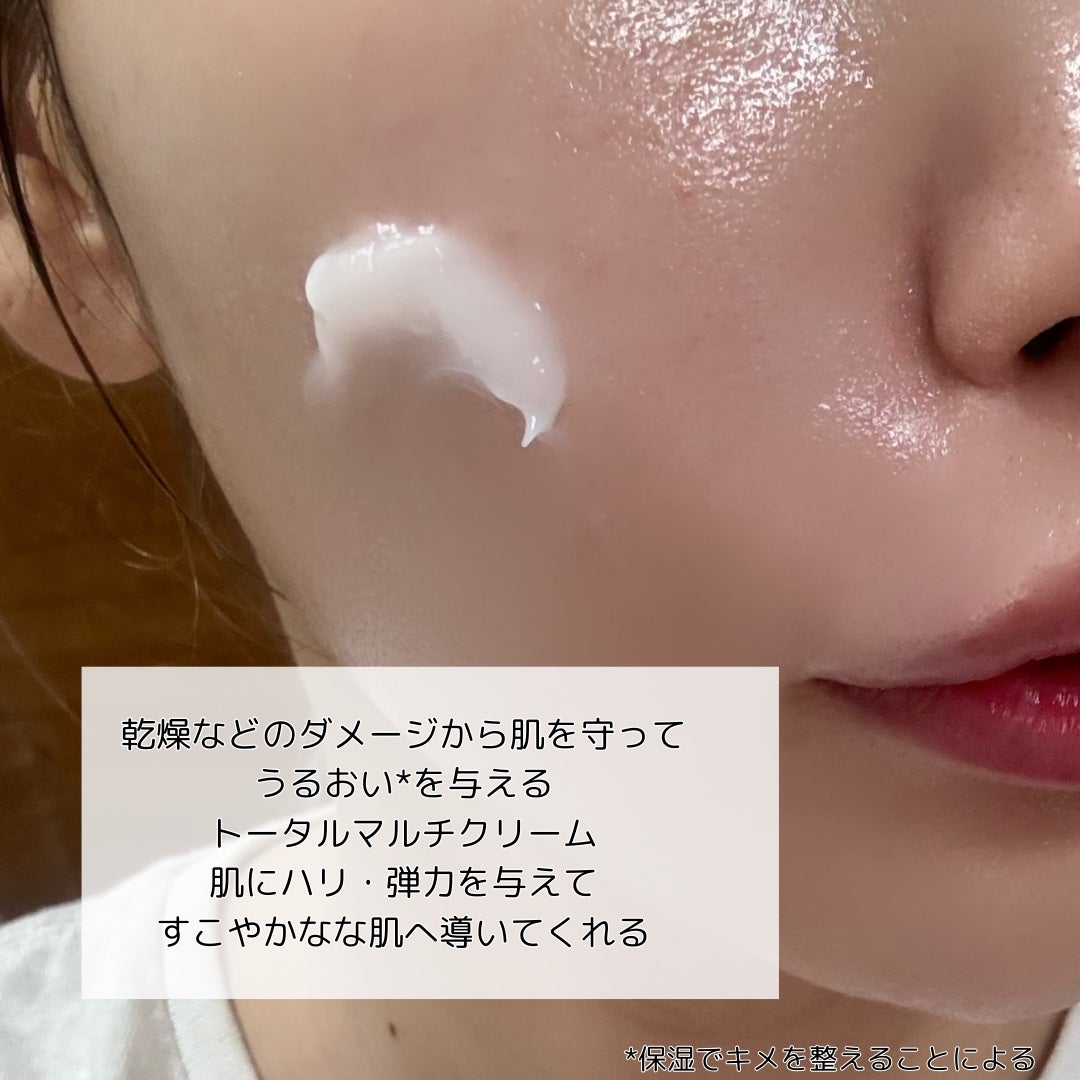 シルククリーム/エルツティン/美容液を使ったクチコミ(4枚目)