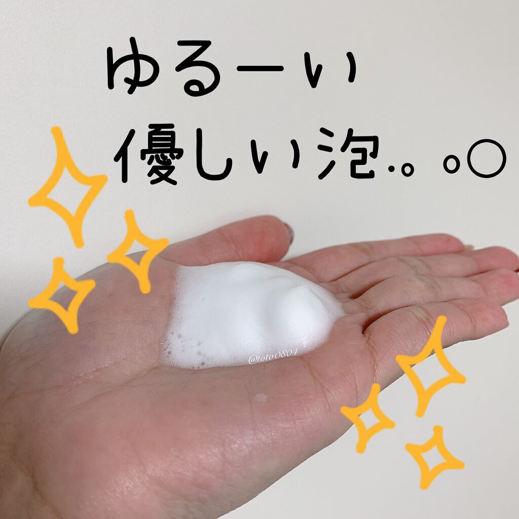 アモーレパシフィック スキンユー ラクトフォーミング フェミニンウォッシュのクチコミ「💄 カンジタ菌99.6%除去！？フェミニンケア💄


アモーレパシフィック
スキンユー ラクト.....」（2枚目）