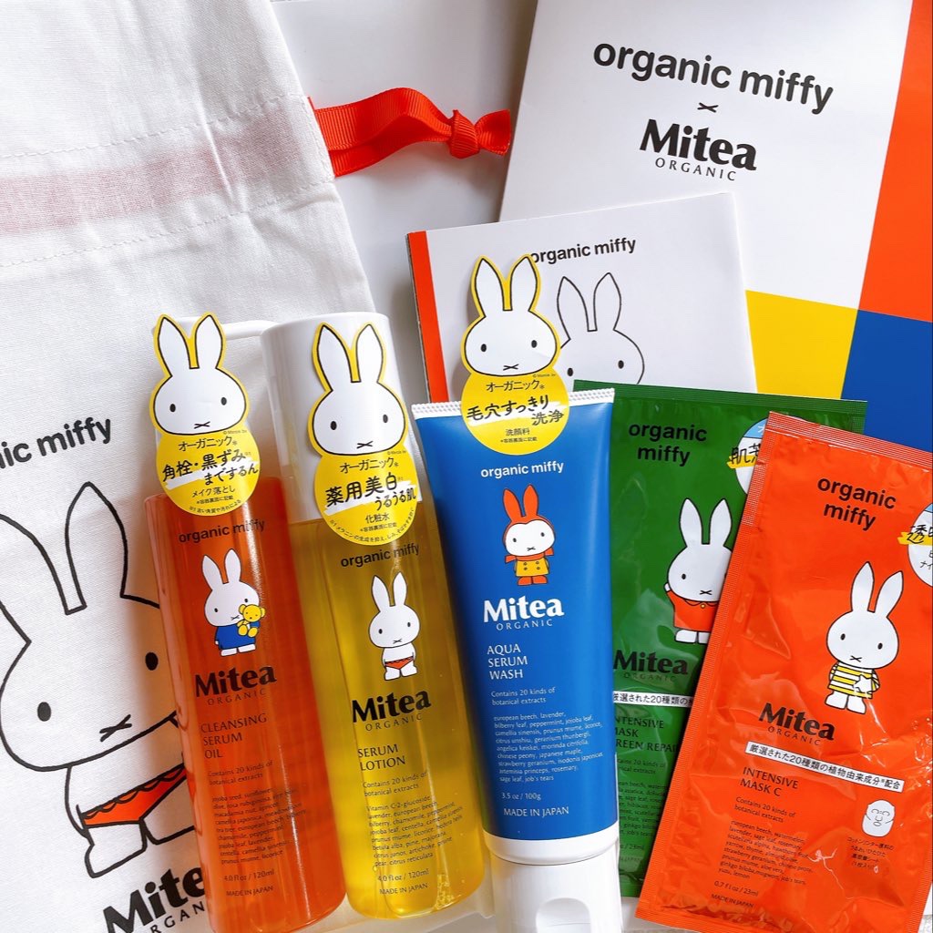 クレンジングセラムオイル  organic miffy（120ml）/ミティア オーガニック/オイルクレンジングを使ったクチコミ（1枚目）