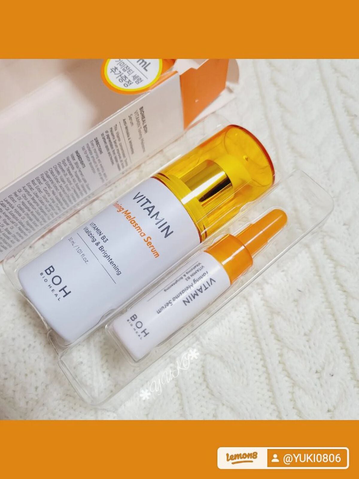 ビタミントーニングシミセラム/BIOHEAL BOH/美容液を使ったクチコミ(3枚目)