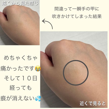 アイスプライマー/コフレドール/化粧下地を使ったクチコミ(4枚目)