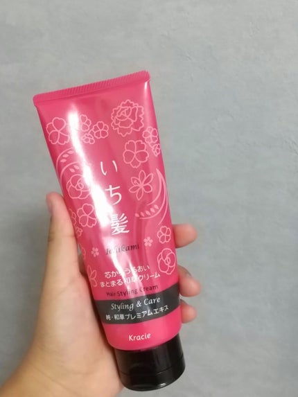 を使ったクチコミ(1枚目)