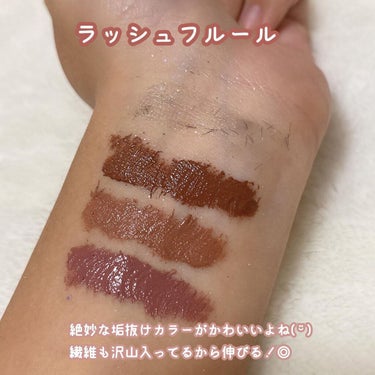 🌷愛里叶🌷コスメオタク on LIPS 「ふくれなちゃんコスメ、『cipicipi』を全レビュー🐶🤎トレ..」（3枚目）