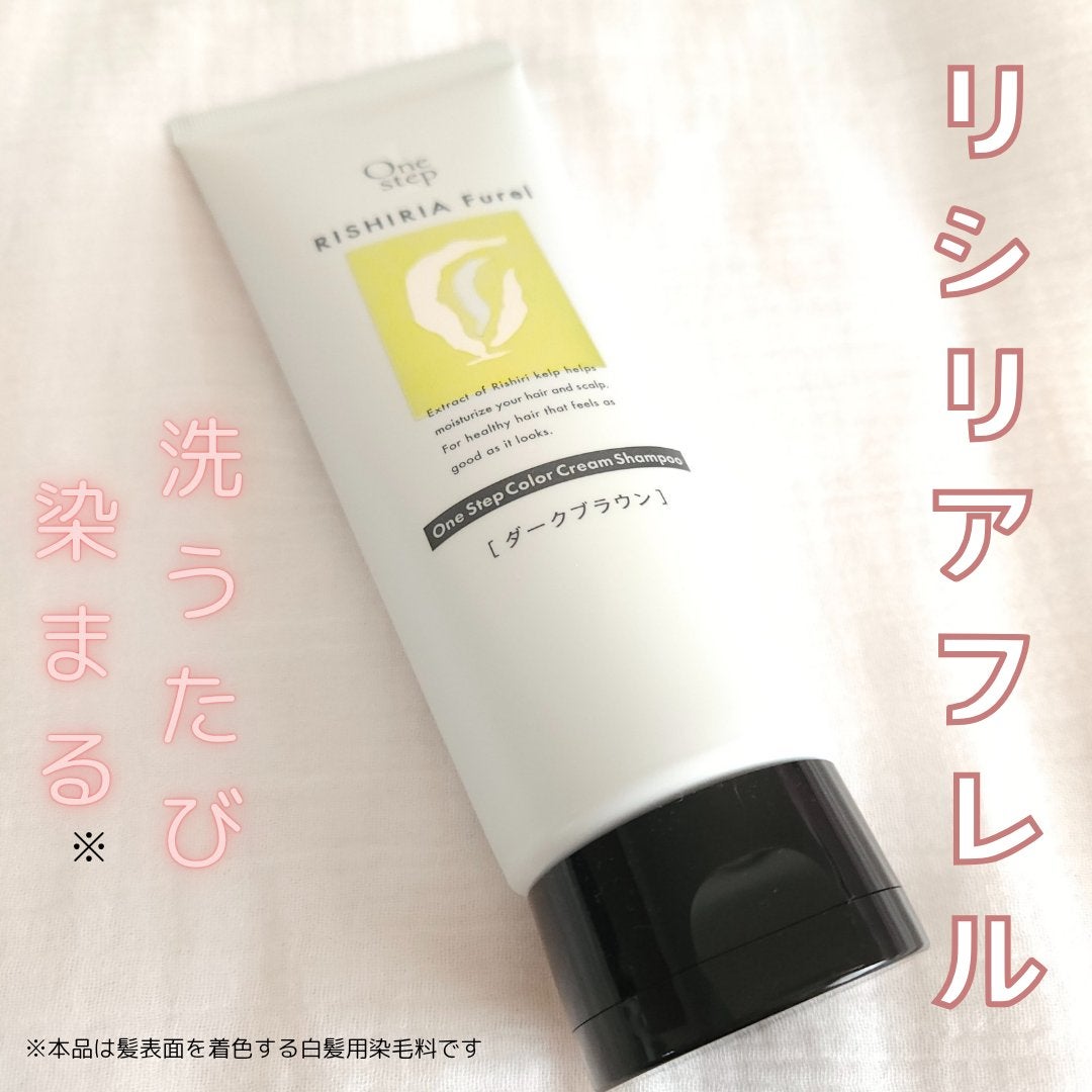 siki on LIPS 「リシリアフレルワンステップカラークリームシャンプー今回使ったの..」(1枚目)
