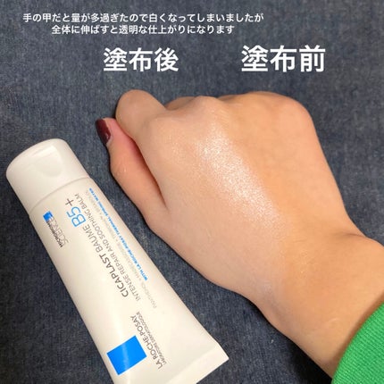 シカプラスト リペアクリーム B5+	/ラ ロッシュ ポゼ/フェイスクリームを使ったクチコミ(5枚目)